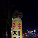 큰손안마원 이미지