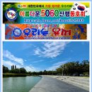 4월12일 용띠방 주관산행입니다 이미지