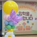 다산한강초등학교(병설) 이미지