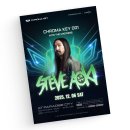 씨유인천광역시 중구유동점 | 파라다이스 클럽 크로마 스티브아오키 내한공연 케이크 퍼포먼스