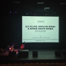 무성상사 | 오즈 야스지로 <태어나기는 했지만> 무성영화극장 후기