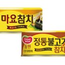 참치여행 이미지