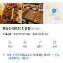 빵굽는 쉐프 이미지