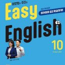 My Easy English (관용표현) | [Easy English] I should try that. 나도 그렇게 마셔 봐야겠다. 25.10.14. 커피주문영어 연습