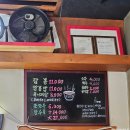 더진한교동짬뽕