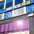 애용치과의원 이미지