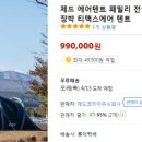서리실힐링가족캠핑장 이미지