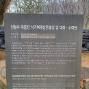 천황사 대웅전 석가여래삼존불상 및 대좌·수미단 이미지