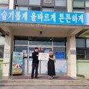 도지초등학교 이미지