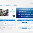 프라잉솔루션 이미지