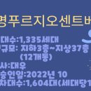 성애경로당 이미지