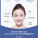 연세로즈의원 이미지