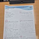 강한수학학원 - 계양구 오조산공원로 26 | 강한수학학원