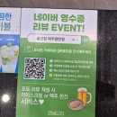 솥고집파주광탄점 이미지