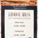 아웃백스테이크하우스 상동점 이미지