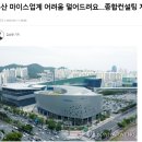 에듀앤마이스