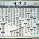 터미널 하이마트앞 이미지