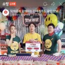 신세계통닭 이미지