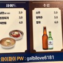 명륜진사갈비 소사점 이미지