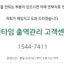 대광인력 이미지