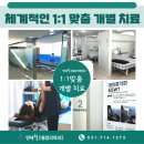 바로힐마취통증의학과의원 이미지