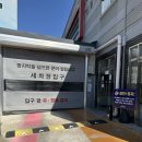 현대24시세차장