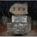 선달이네
