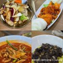 동채 | 일산대화역 중국집 ‘동채’ 킨텍스 주변맛집, 가성비중국집코스 내돈내산 추천