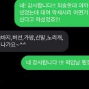 조은날한복 이미지