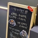 상시선별진료소 화장실 | 성수동 한우 맛집 마블정 구워주는 고기집 한돈 모둠구이 회식