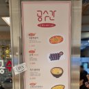 공수간 코엑스몰 이미지