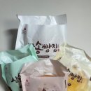 대구 삼송빵집 옥수수빵 고로케 팥빵 쑥떡 세트메뉴 후기