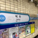 태사자 | X25.대학로 연극 &#39;서울의 별&#39; 관람 후기 (정은표, 박준석, 배우희, 이열)