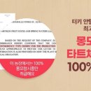 종만농장 이미지