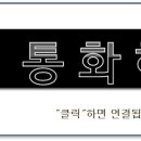 백승학행정사ㆍ공인중개사사무소 이미지