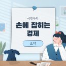 웅담2농장 이미지