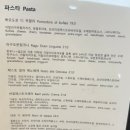 보노셰프