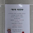 빨래터캠핑장 이미지