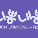 니뽕내뽕 앨리웨이 인천 이미지