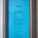 우울증상담 외상후스트레스장애 트라우마 치료 GST 최면심리연구소