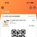 [여자 혼자 여행] 상하이 2일차 비오는날 디즈니랜드 즐기기 + 루자주이 발마사지 추천 + 편식쟁이도...