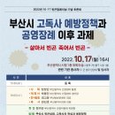 1층 대회의실 이미지
