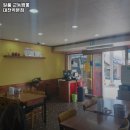 일품교동짬뽕 - 성남시 중원구 | 일품교동짬뽕