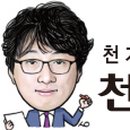천일약품 이미지
