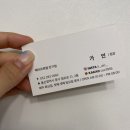 헤어르뽀렘반구점