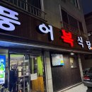 청도제일정비공장 이미지