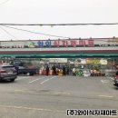 (주)와이마트 이미지