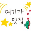서문로28번길 네이버블로그
