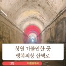 행복의창 커뮤니티 비즈니스센터 이미지