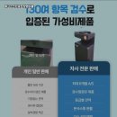 태안 스크린골프 이미지